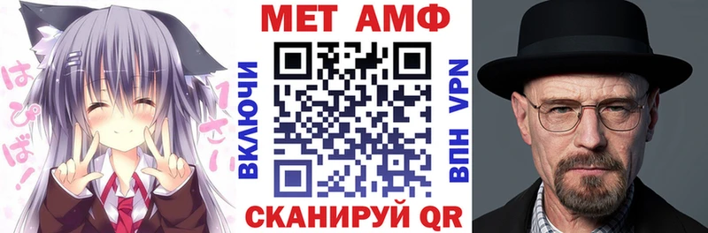 Амфетамин VHQ  Шагонар 