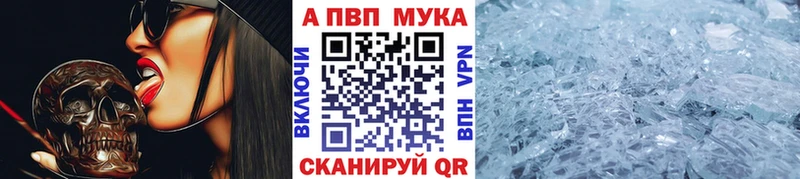 купить наркоту  Шагонар  kraken сайт  Alpha PVP СК 