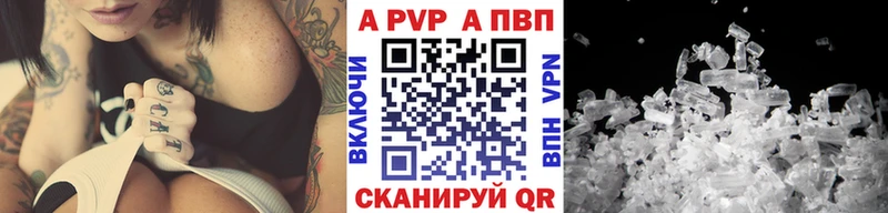 APVP СК Шагонар
