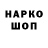 Героин гречка DarkLord 08