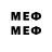 MDMA кристаллы Andrew Statin