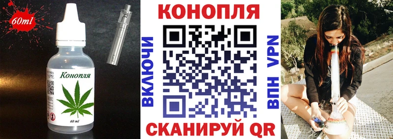 Canna-Cookies конопля  Шагонар 