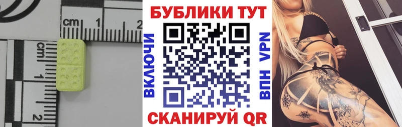 Ecstasy бентли  Шагонар 