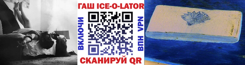мега ССЫЛКА  где продают наркотики  Шагонар  Гашиш индика сатива 