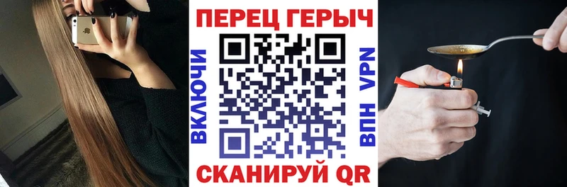 ГЕРОИН VHQ  цена наркотик  KRAKEN ONION  Шагонар 