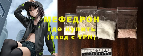 меф VHQ Сосновый Бор