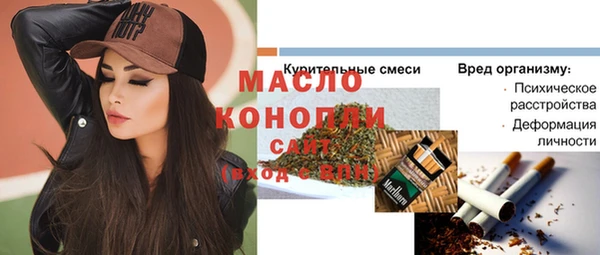 бутик Белоозёрский