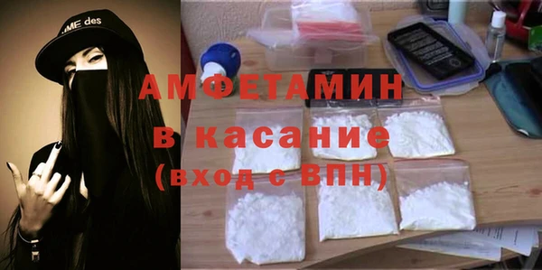 крисы Сосновка