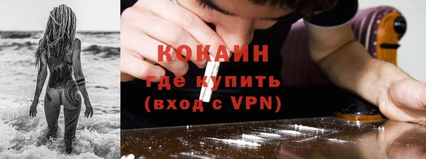 каннабис Белокуриха