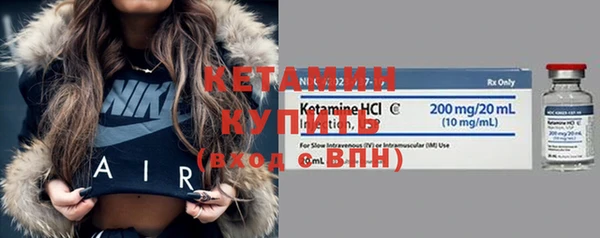 меф VHQ Сосновый Бор