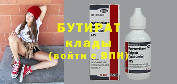 бутик Белоозёрский