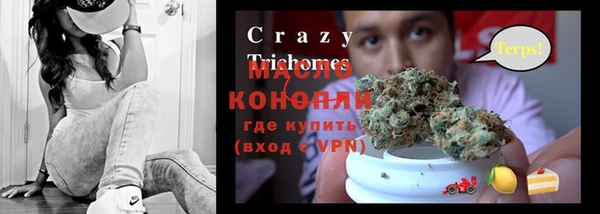 каннабис Белокуриха