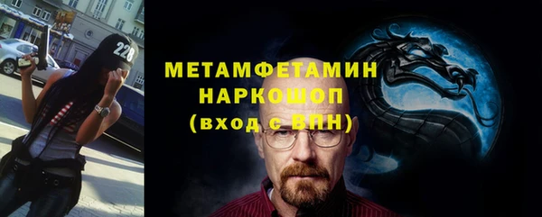 Альфа ПВП Беломорск