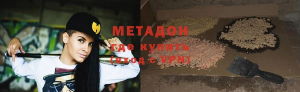каннабис Белокуриха