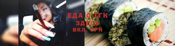 каннабис Белокуриха