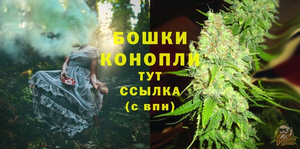 каннабис Белокуриха