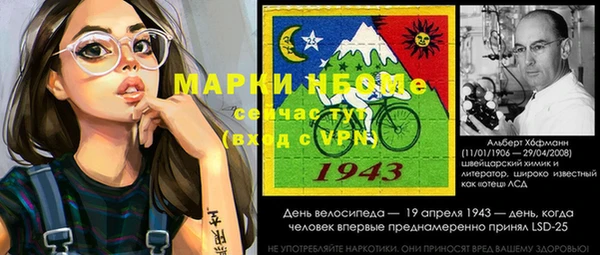 Альфа ПВП Беломорск