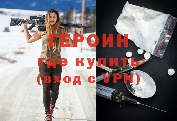 каннабис Белокуриха