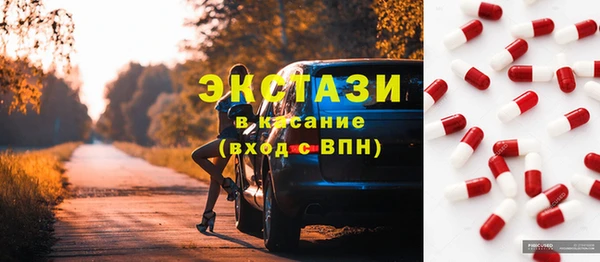 бутик Белоозёрский