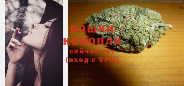 каннабис Белокуриха