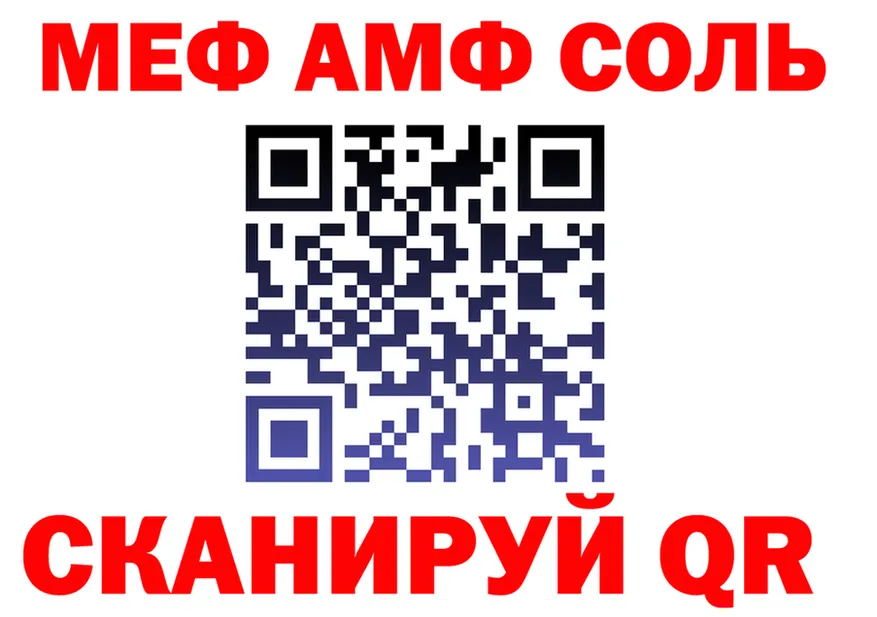 МЕФ 4 MMC зеркало мориарти гидра Шагонар
