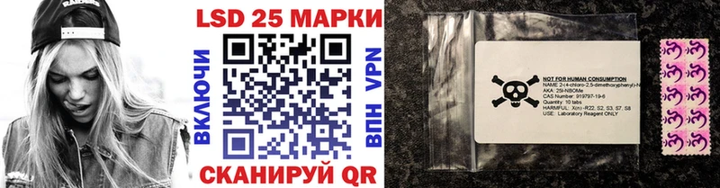 Марки N-bome 1,8мг  Шагонар 