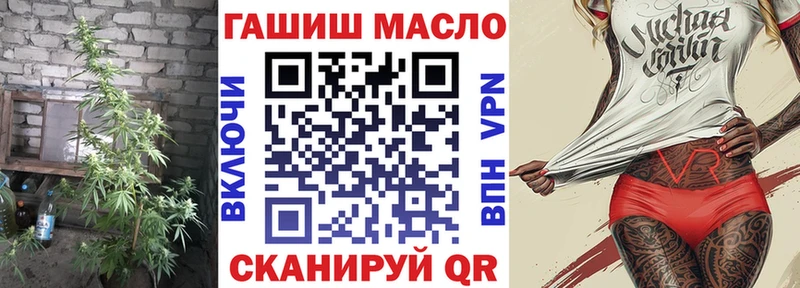 Дистиллят ТГК жижа  где продают наркотики  omg   Шагонар 
